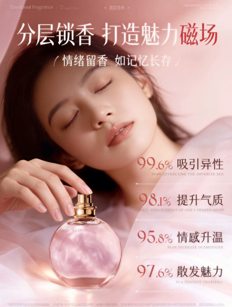 【生日禮物送女友】香水女士持久淡香玫瑰女學生高級實用大牌正品